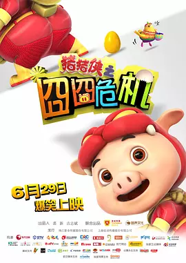 国产中文欧美日韩在线